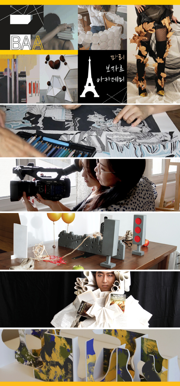 Atelier